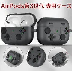 AirPods 第3世代専用ケース カバー エアーポッズ3 airpod ケース 分離式 シリコン 3D 保護 カラビナ付き ワイヤレス充電対応 キズ防止 耐衝撃 軽量 防塵 持ち運びやすい