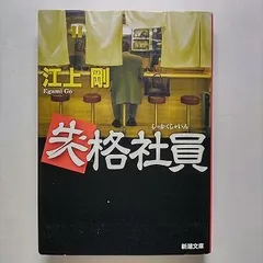 2024年最新】46224の人気アイテム - メルカリ