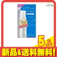 プライバシーUVミスト50 40mL 5個セット まとめ売り