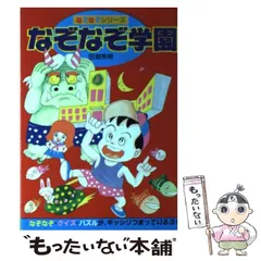 2026年最新】田淵秀明の人気アイテム - メルカリ