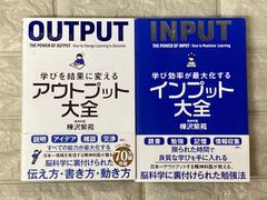 脳科学による学び　3冊セット　r983,984