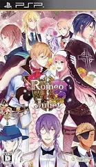 【中古】(未使用･未開封品)ロミオ&ジュリエット - PSP