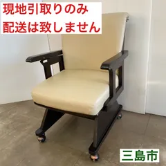 2025年最新】ニトリ こたつ チェアの人気アイテム - メルカリ