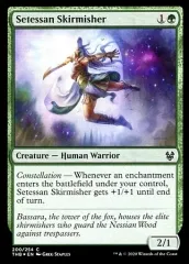 【中古】マジックザギャザリング [C] ： 【FOIL】Setessan Skirmisher/セテッサの散兵