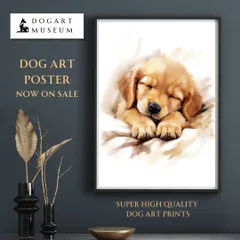 【夢心地 - ゴールデンレトリバー犬の子犬 No.1】風水画 開運 アートポスター 犬の絵 犬の絵画 犬のイラスト