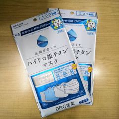 新品・未開封！　＋４　ハイドロ銀チタンマスク【ふつうサイズ】2袋(６枚入り)
