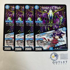 策士のシダン ニャハン 4枚 - メルカリ