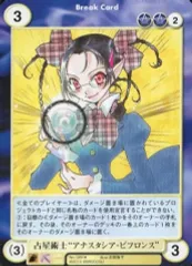 2025年最新】ビフロンスの人気アイテム - メルカリ
