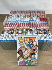 トリコ 全巻+α ☆安心の定価販売☆】 トリコ 全巻セット（全43巻） | 八文字屋