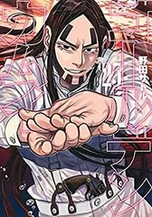 【中古-非常に良い】 ゴールデンカムイ コミック 1-25巻セット