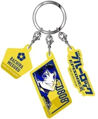 【中古】キーホルダー 4.蜂楽廻 3連アクリルキーホルダー 「劇場版 ブルーロック -EPISODE 凪」