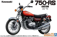 2024年最新】アオシマ z750の人気アイテム - メルカリ