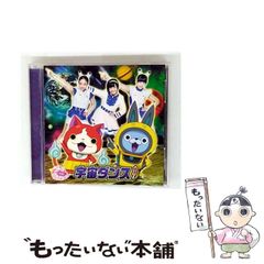 【中古】 外航海運のＡＢＣ 改訂版/成山堂書店/川上博夫 中古】 外航海運のABC / 川上 博夫、 森 隆行 / 成山堂書店