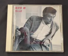 佐々木功　ささきいさお　シングルコレクション　CD-BOX　5枚組 CD ささきいさお Single Collection ベスト・アルバム - メルカリ