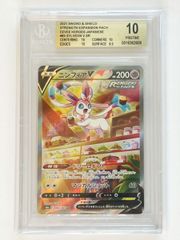 【 BGS10 ゴールドラベル 】 ニンフィア V SR 083/069 s6a / ポケモンカード ポケカ ポケモン BGS PSA 鑑定 ブラックラベル ゴールドラベル 日本製