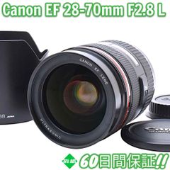 Canon EF 28-70mm F2.8 L USM キャノン #8429
