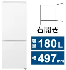 【中古】Panasonic 冷蔵庫 2ドア ホワイト180L 中古】Panasonic 冷蔵庫 2ドア ホワイト180L パナソニック
