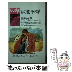 【中古】 Ｄｏ？ ３/小学館/河野やす子 中古】 Do？ 3/小学館/河野やす子 女性漫画