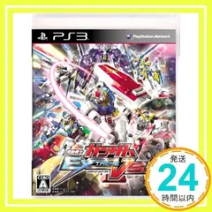 機動戦士ガンダム EXTREME VS. - PS3 [PlayStation 3]_02
