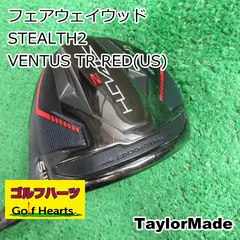 2025年最新】ventus red usの人気アイテム - メルカリ 2025年最新】ventus red usの人気アイテム - メルカリ