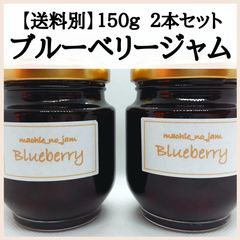 お手渡し・送料別】5個セット専用品 - まちえのジャム - メルカリ