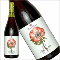 奥野田葡萄酒［Anemone CLAIRET（アネモネ クレレ） 750ml］日本ワイン 赤ワイン カベルネ・ソーヴィニヨン ミディアムボディ 国産 山梨ワイン 酒 飲料