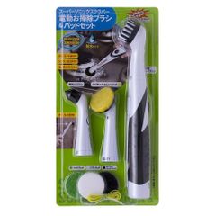 スーパーソニックスクラバー(NXHT-JP)　ジャパン・インターナショナル・コマース