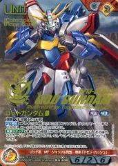 2026年最新】ガンダムウォー ゴッドの人気アイテム - メルカリ