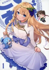 2025年最新】この素晴らしい世界に祝福を!dvdの人気アイテム - メルカリ