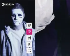 【中古】コレクションカード(男性) 16A-K8：ゴールデンボンバー/樽美酒研二/ゴールデンボンバー全国ツアー2016-2017「オールゲイズ 二丁目のユウジ」トレーディングカード