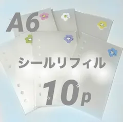 2025年最新】PPシートの人気アイテム - メルカリ