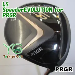 2024年最新】prgr ls 3wの人気アイテム - メルカリ