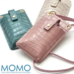 《期間限定SALE》《送料無料＆税込価格》《新品未使用》《数量限定》《特別価格》MOMO -モモ-！牛革！クロコダイル型押し加工！ウォレットレス！大人気！大流行！サコッシュタイプ！スマホショルダーポーチ　AN-3155　3色