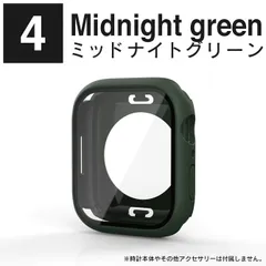 ミッドナイトグリーン Apple Watch カバー 防水 Apple Watch ケース 衝撃 Apple Watch ケース 防水 アップルウォッチ カバー 防水 アップルウォッチカバー アップル ウォッチ カバー 41mm 45mm ハードケースのサムネイル