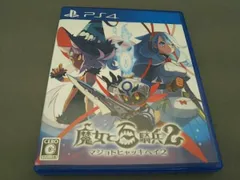 PS4 魔女と百騎兵2