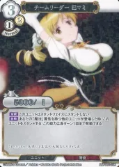 【中古】ビルディバイド MM-TB1-24R[R]：チームリーダー 巴マミ(パラレル)