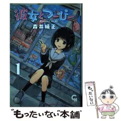 2025年最新】森井暁正の人気アイテム - メルカリ