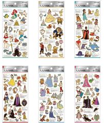 大人の図鑑vol.11 シートシール ディズニープリンセスシリーズ kam_204748_204753set 全6柄セット kamiojapan カミオジャパン
