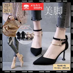 セパレートパンプス アンクルストラップ 6cmヒール ベージュ ブラック 大人きれいめ ポインテッドトゥ ヒールパンプス 痛くない 韓国ファッション レディース パンプス 上品 美脚 オフィスパンプス スエード調 窮屈感なし CH3JIANLONG-036