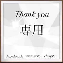 No.1402リクエスト商品【限定1点】No1415 ヘアゴムハンドメイド2点　じゃらじゃらヘアゴム　淡水パールボールのヘアゴム