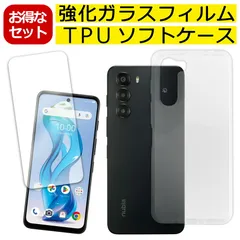 Nubia S 5G ケース ガラス フィルム付き クリア TPU ソフト カバー シンプル ケース スマホ 保護 衝撃吸収 透明 クリア シリコン ガラス 硬度9H 飛散防止 耐衝撃 保護