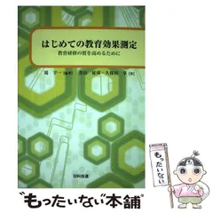 2025年最新】青山_征彦の人気アイテム - メルカリ