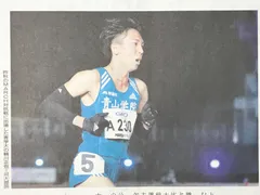 【非売品】駒澤大学 陸上 駅伝 NIKE ポロシャツ +応援今治タオルセット 非売品】駒澤大学 陸上 駅伝 NIKE ポロシャツ +応援今治タオル