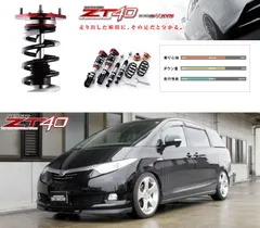 50エスティマ　4WD 車高調　美品　抜け無し 50エスティマ 4WD 車高調 美品 抜け無し 2025年最新】50