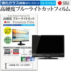 2025年最新】LCD-32BHR11の人気アイテム - メルカリ