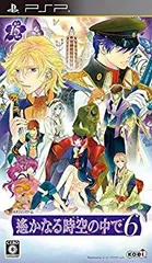 【中古】【非常に良い】遙かなる時空の中で6 - PSP qqffhab