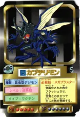 2025年最新】森永 デジモンの人気アイテム - メルカリ