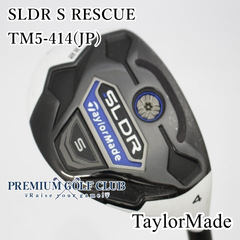 【中古】[B-ランク] ユーティリティ テーラーメイド SLDR S RESCUE/TM5-414(JP)/R/22[8433]