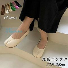 足袋 パンプス 足袋パンプス バレエ ぺたんこ レディース タビパンプス 靴 カラフル バレリーナ フラットローヒール ブラック  vii4w555858