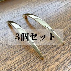 [6]カワジュン プルノブPC-113-XGM【3個セット】　河淳KAWAJUN引き出し取っ手取手ドアノブツマミハンドルおしゃれキャビネット扉金具戸棚ドアタンス家具ノブ装飾かわいいレトロモダンつまみ高級感チェストゴールド金DIYシンプル